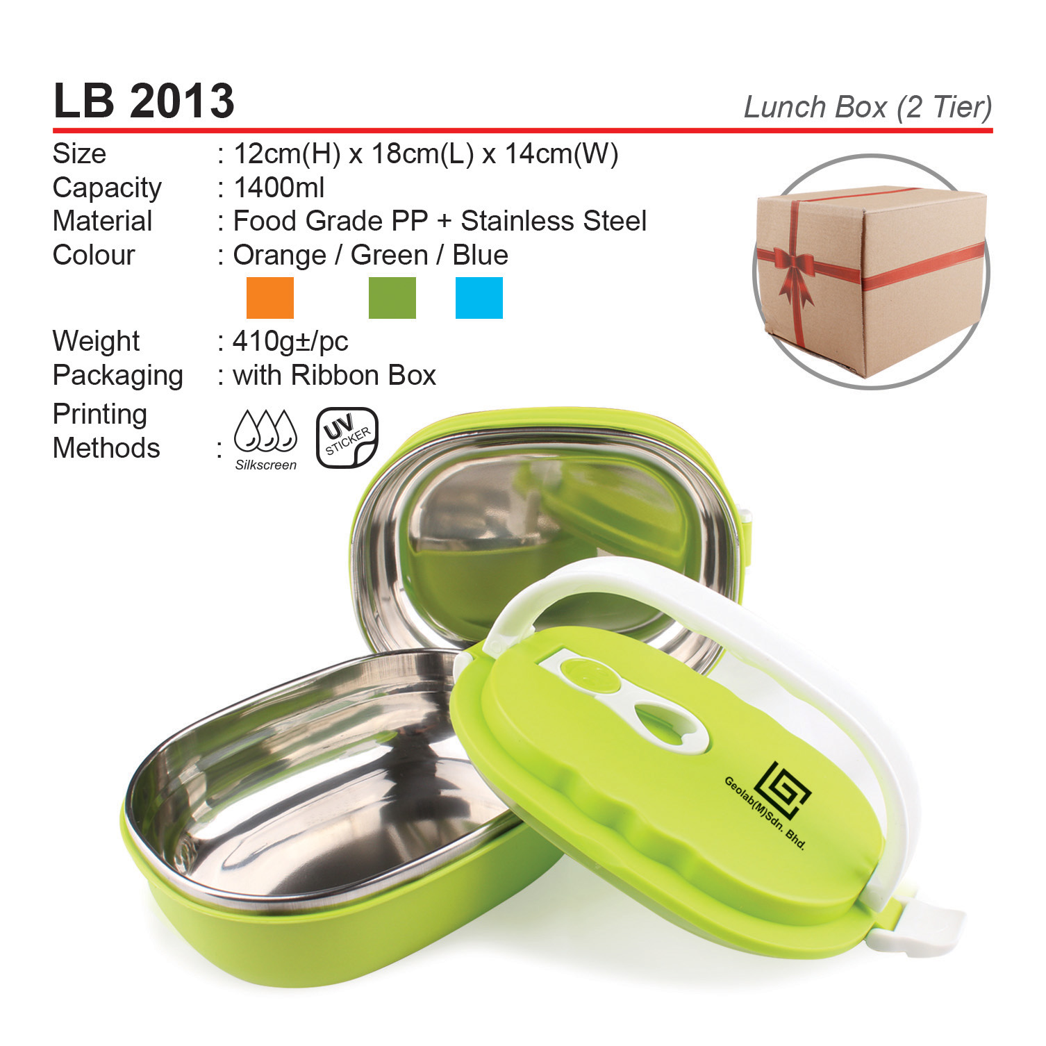 LUNCH BOX
