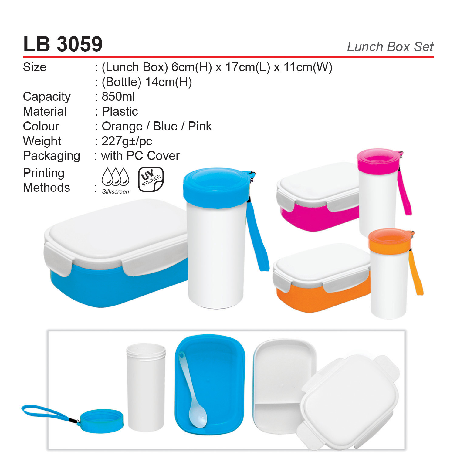 LUNCH BOX SET