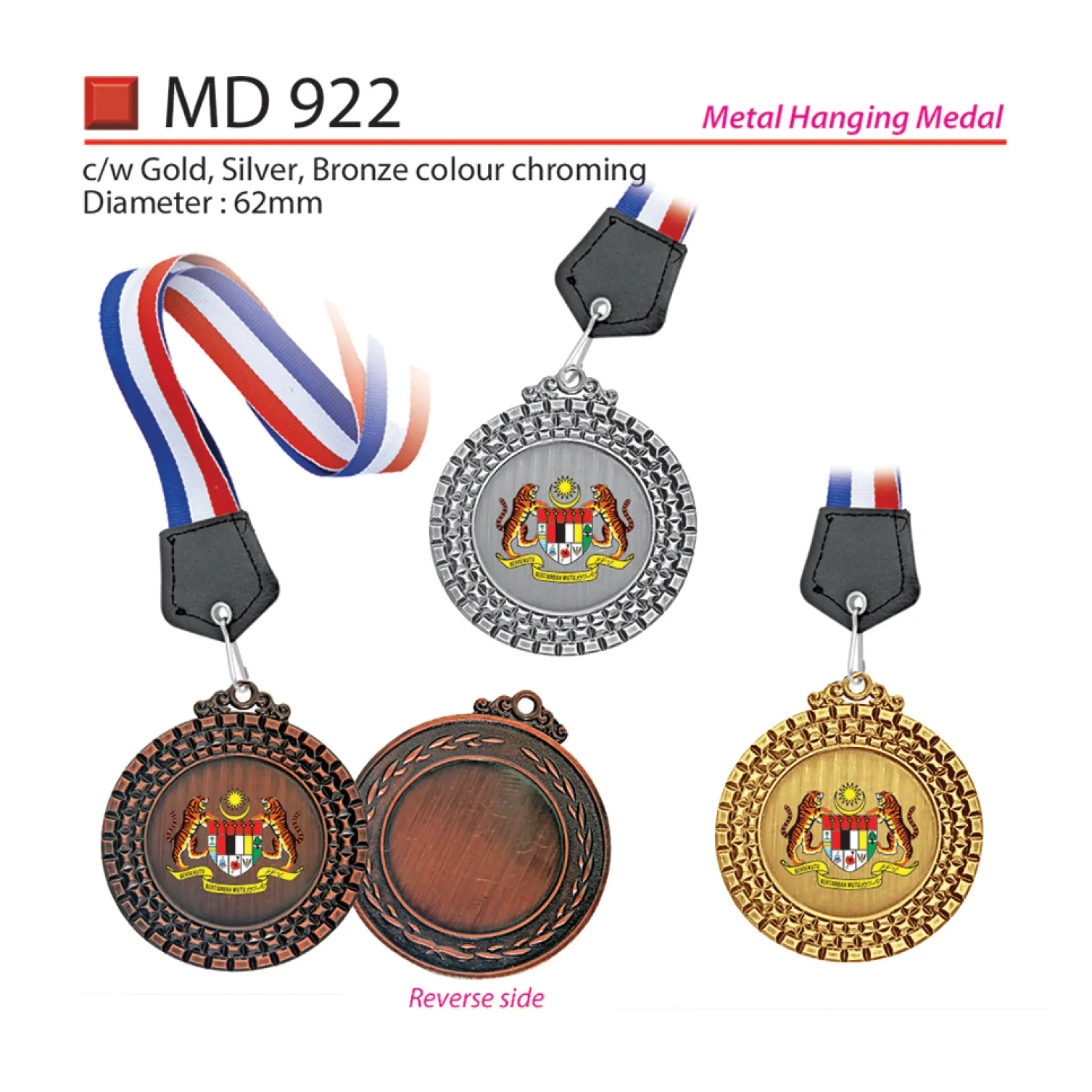 METAL HANGING MEDAL