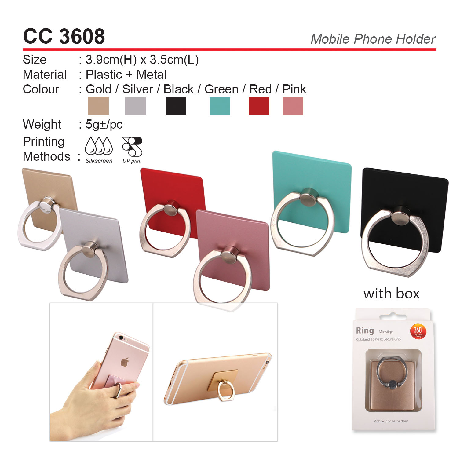 MOBILE PHONE HOLDER