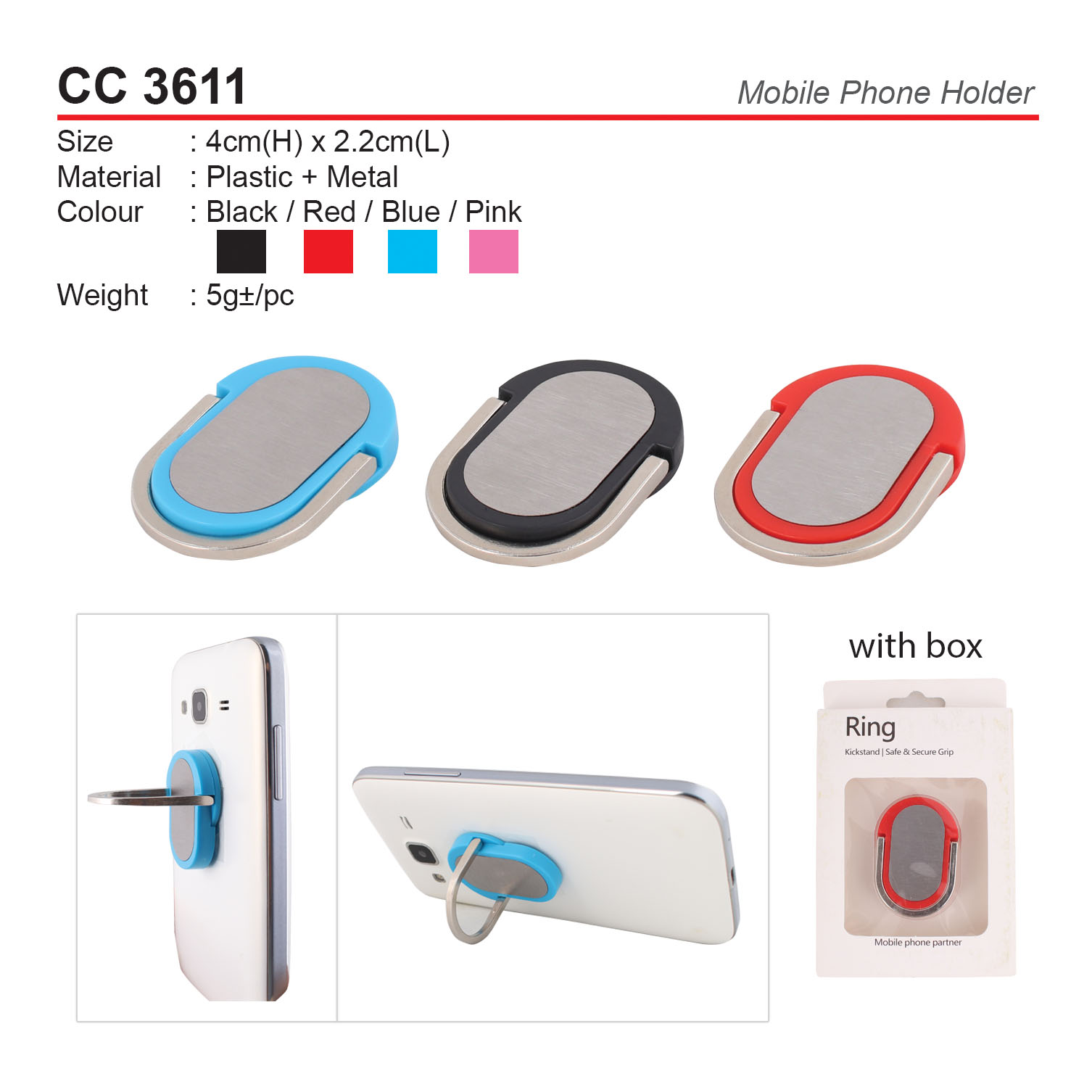 MOBILE PHONE HOLDER