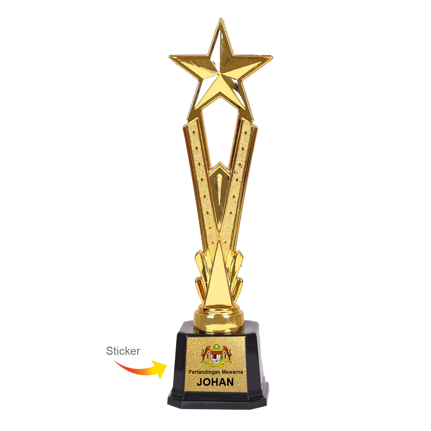 TROPHY