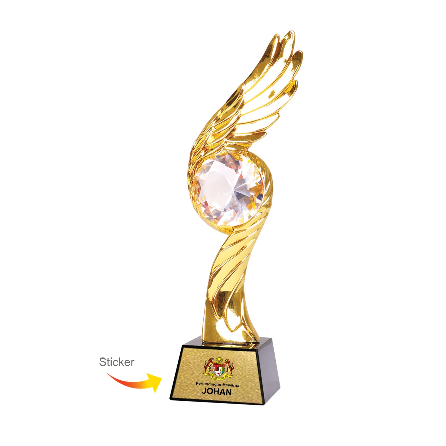TROPHY