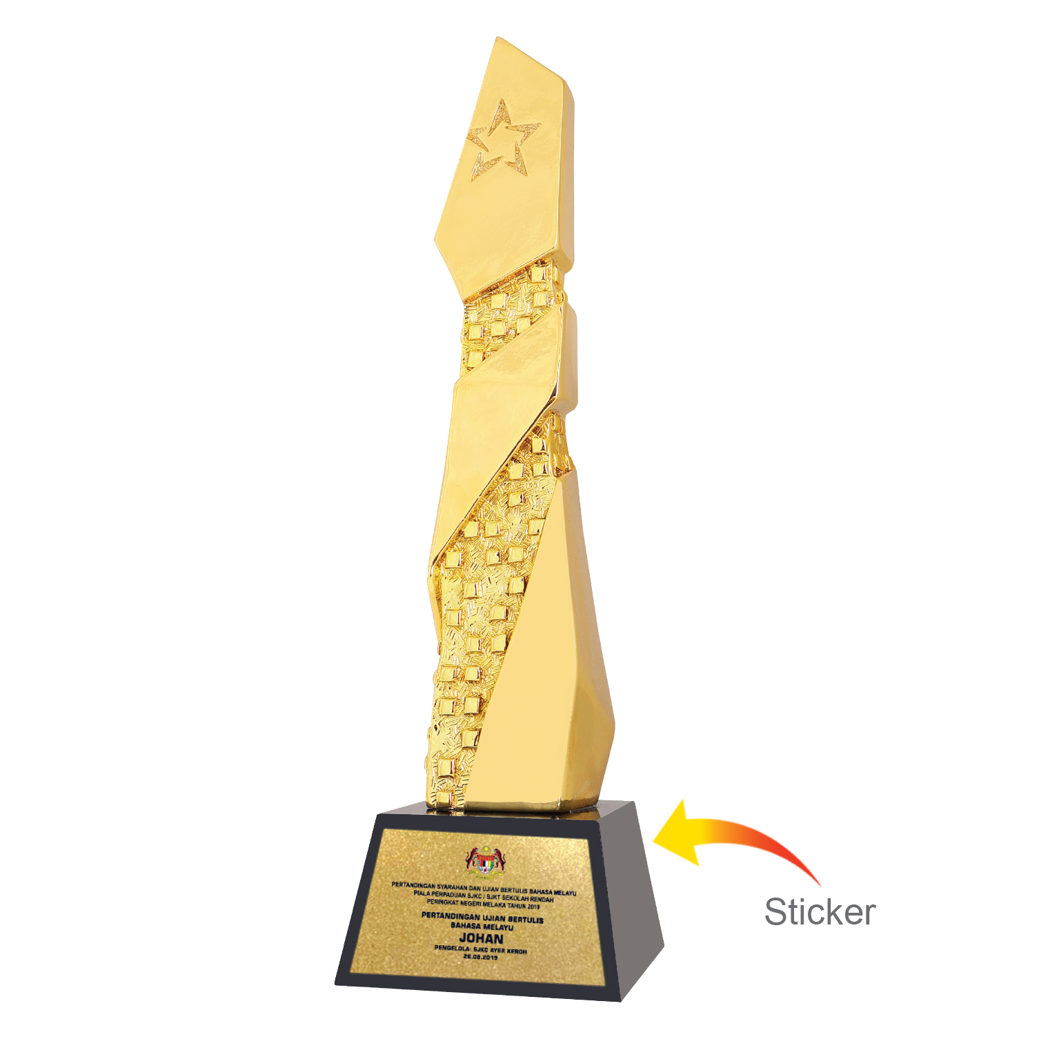 TROPHY