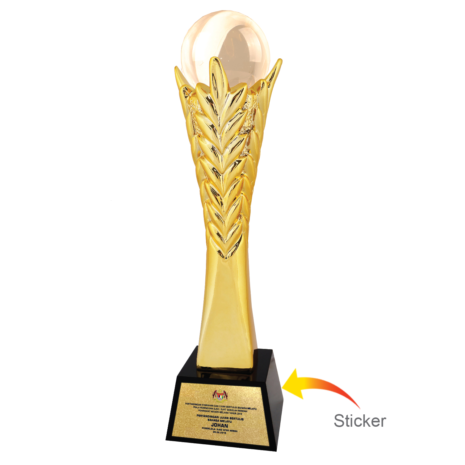 TROPHY