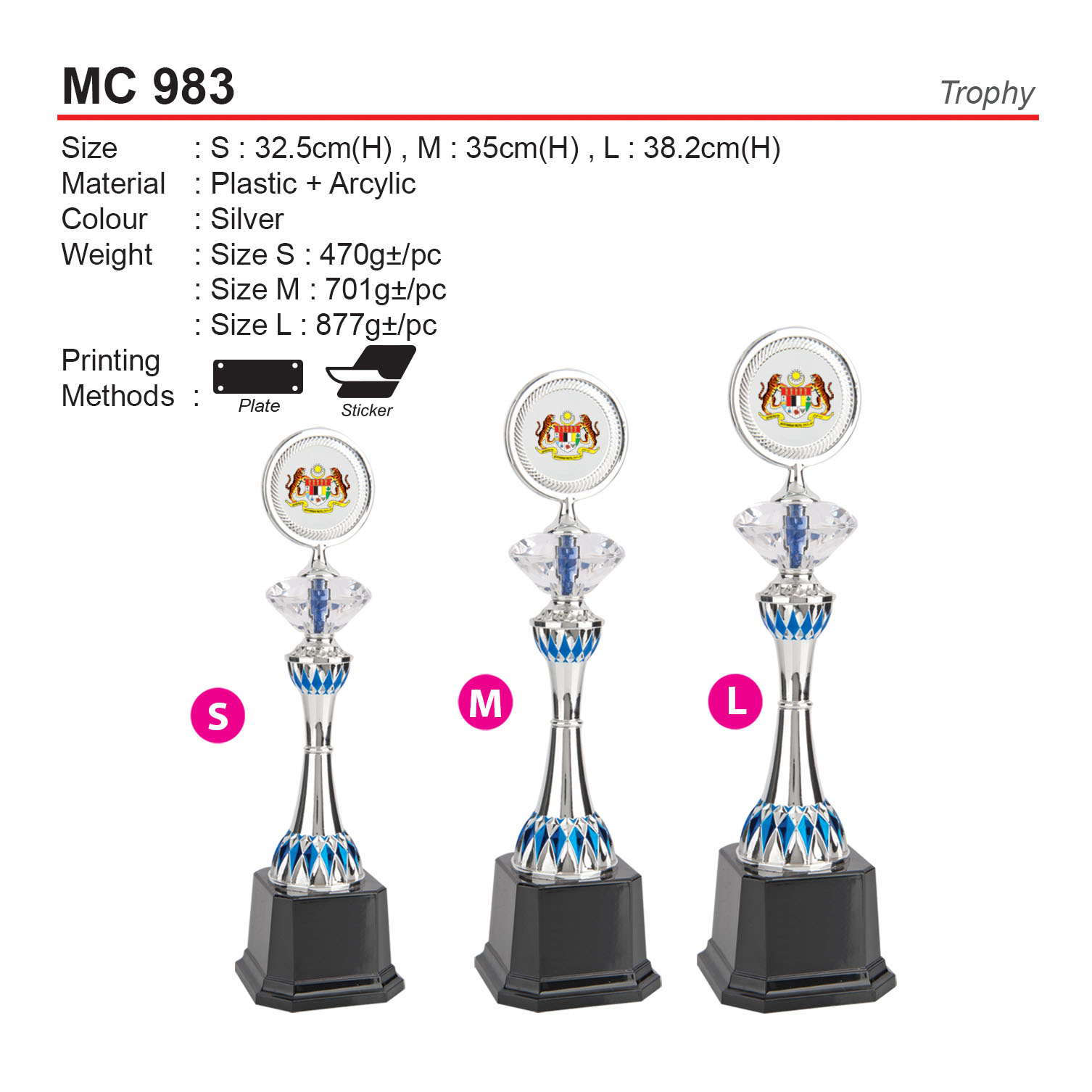 TROPHY