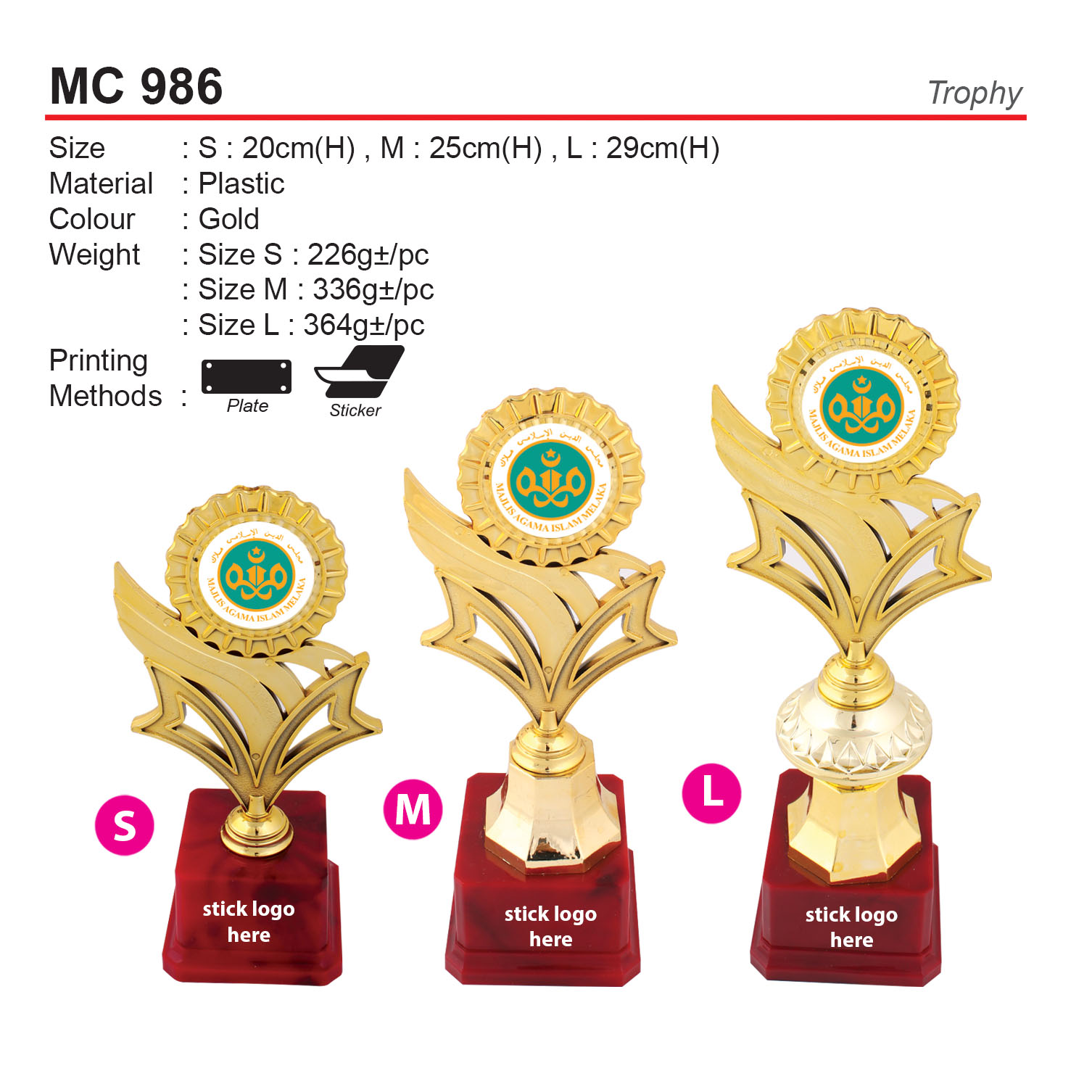TROPHY