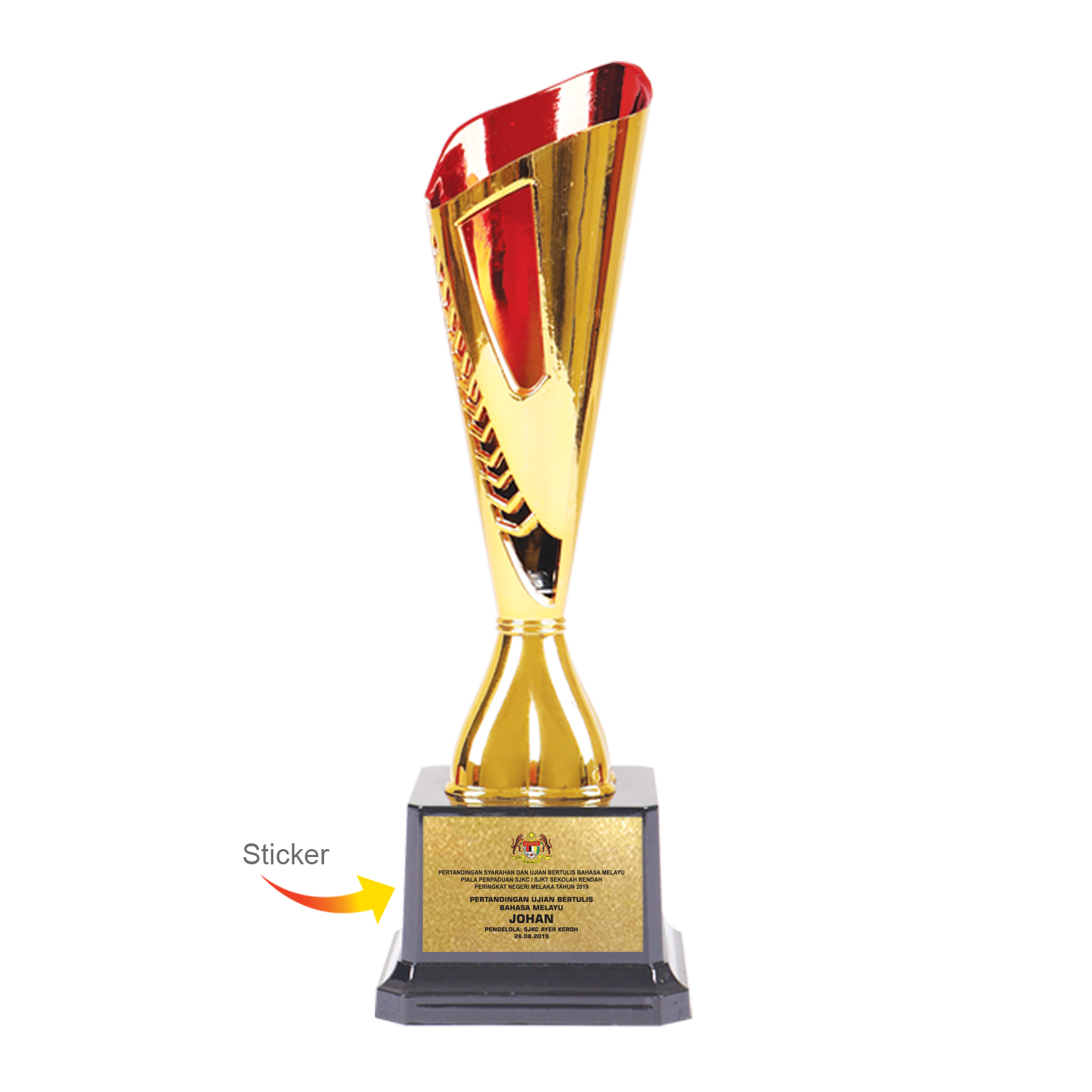 TROPHY