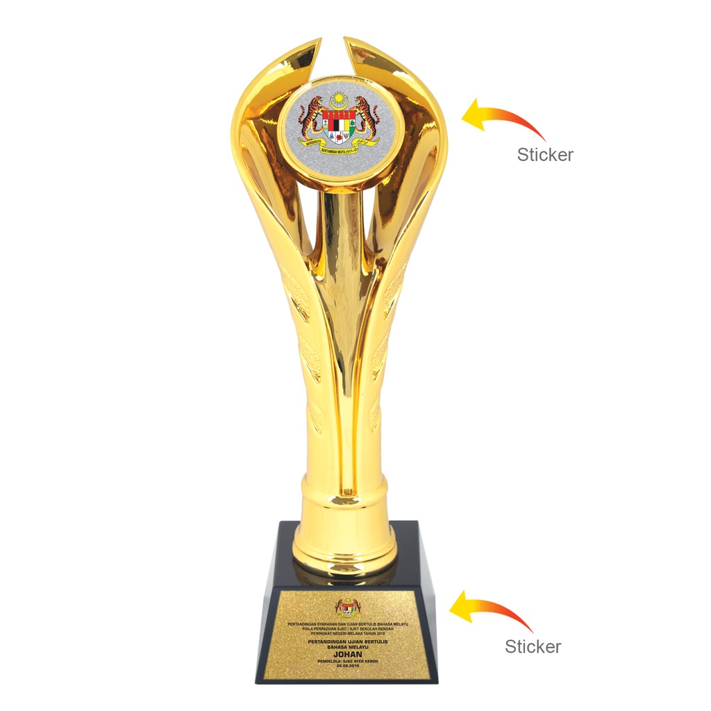 [MC-703] TROPHY (26.2 cm)