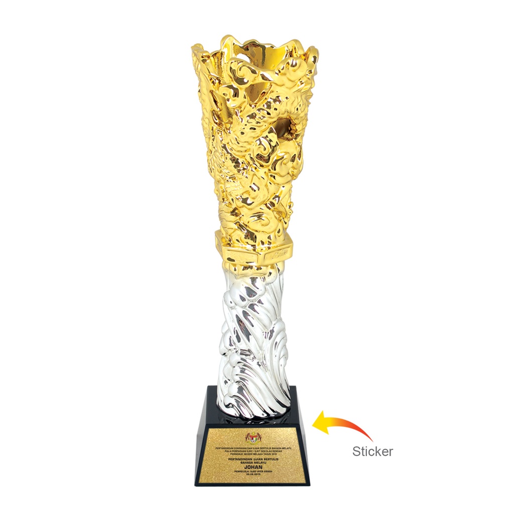 [MC-701] TROPHY (27.5 cm)