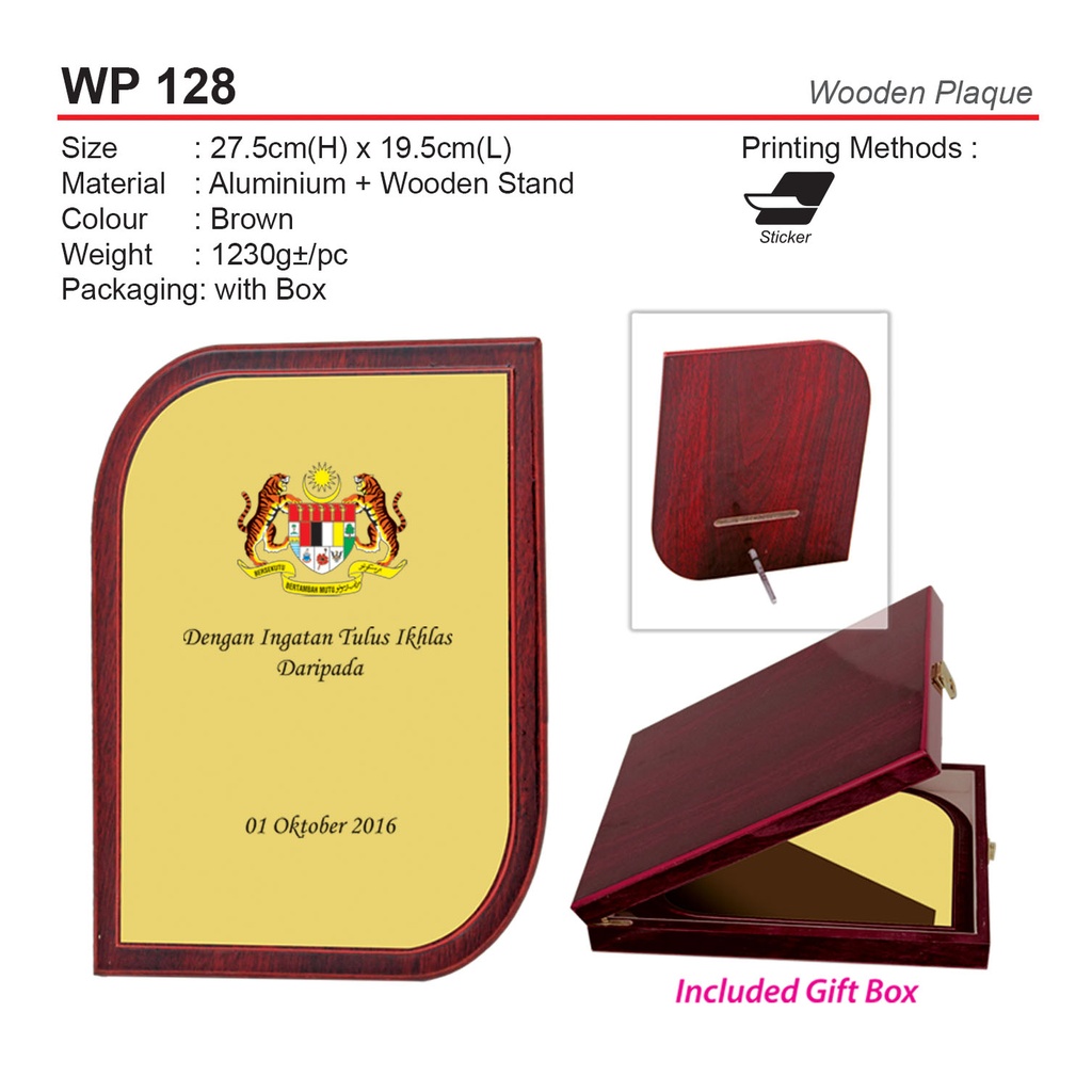 [WP-128] WOODEN PLAQUE