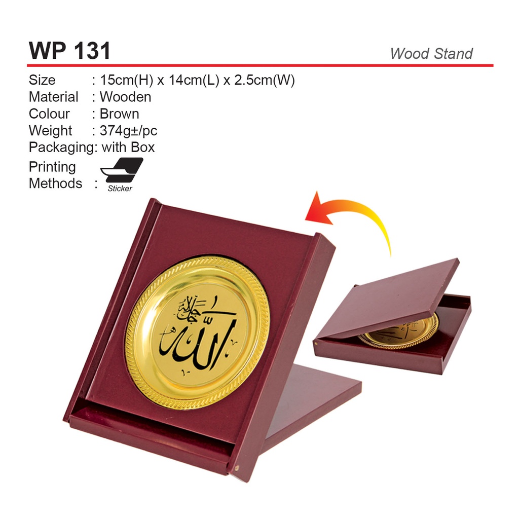 [WP-131] WOODEN PLAQUE