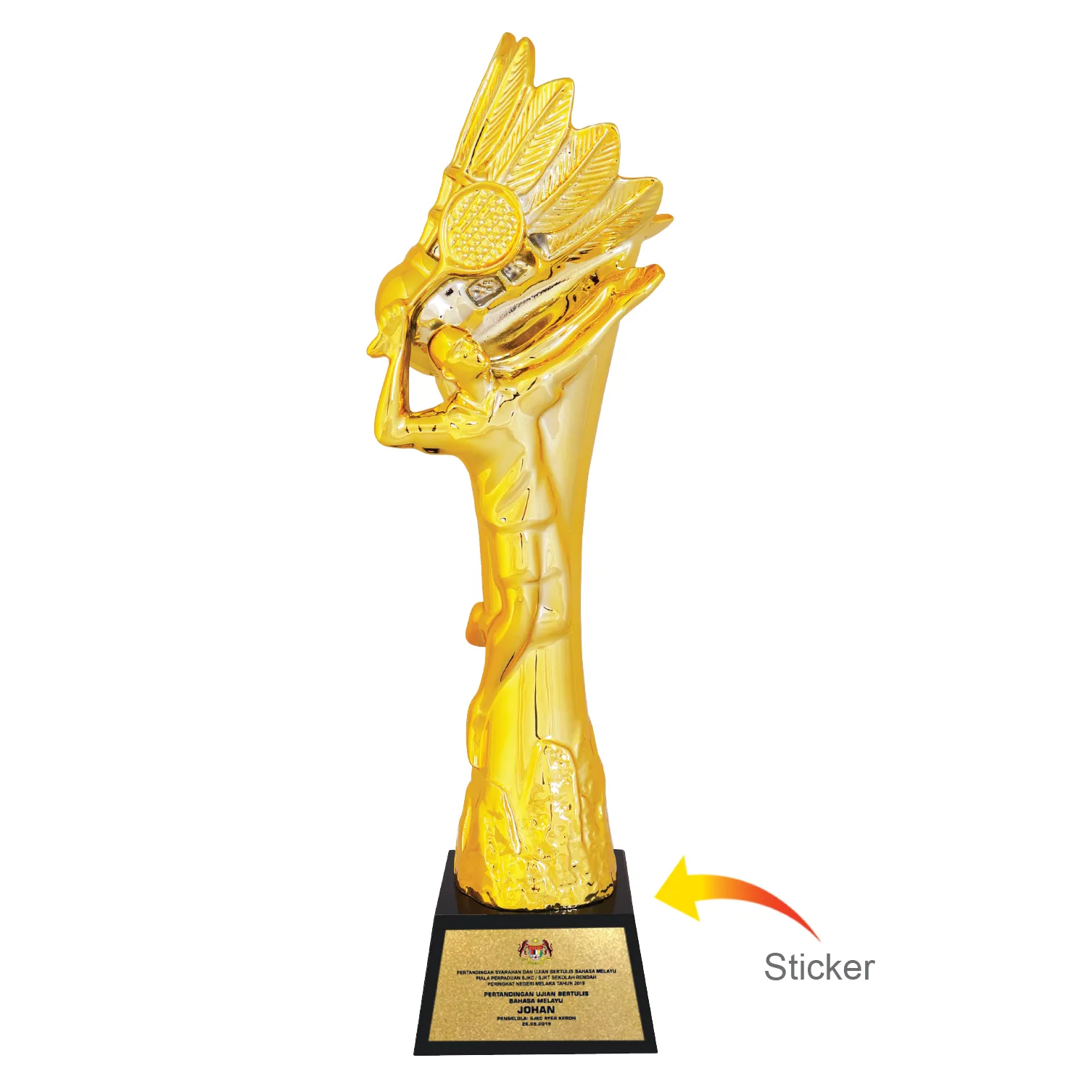 TROPHY