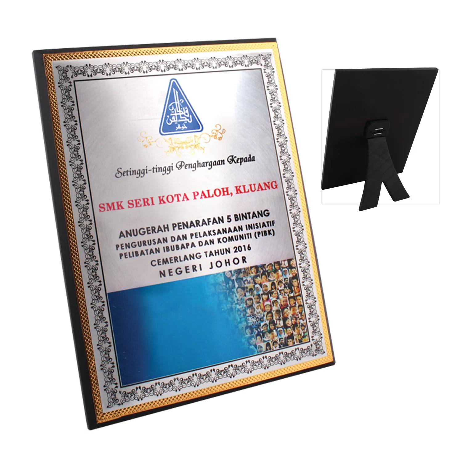 WOOD PLAQUE