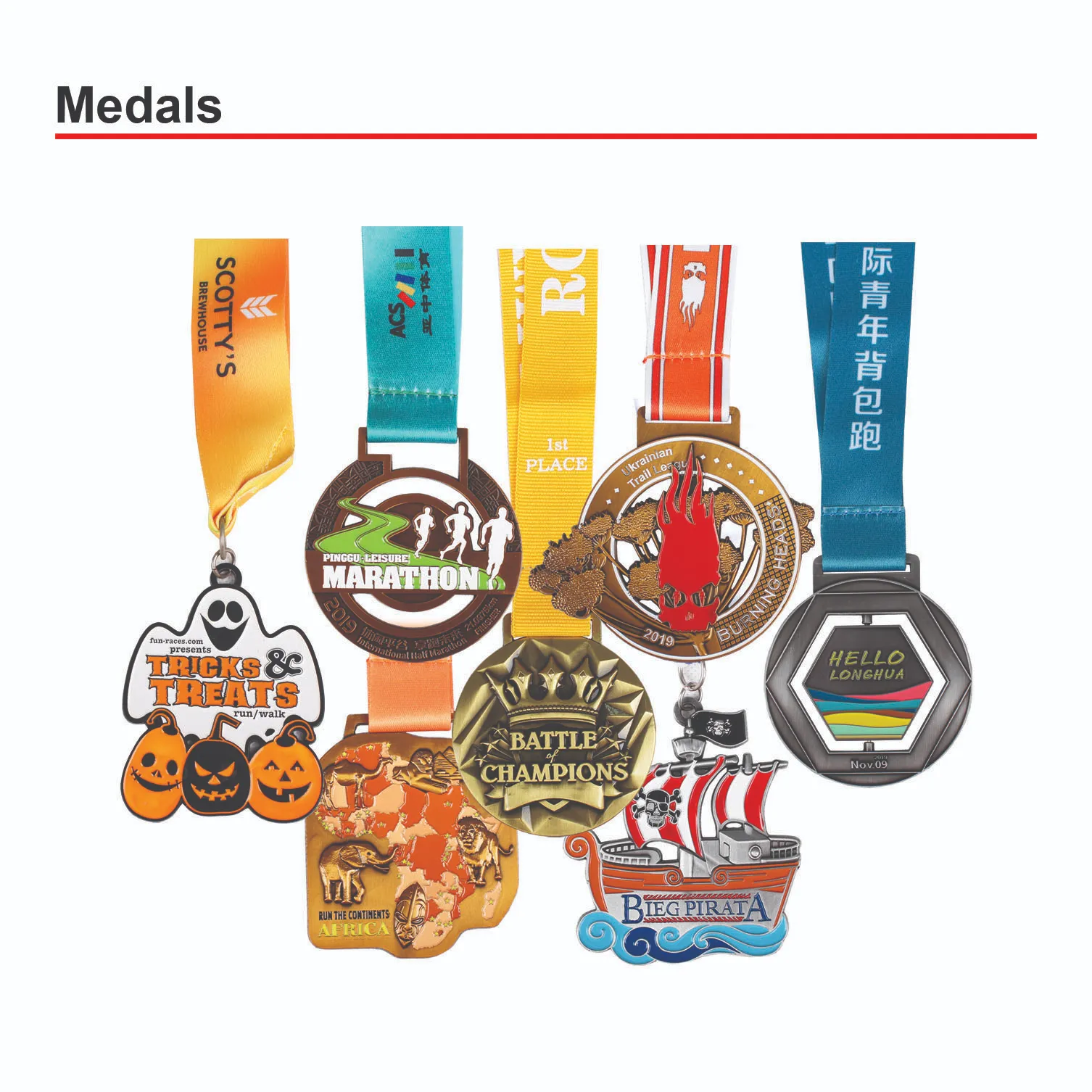 CUSTOM MADE MEDAL & LANYARD