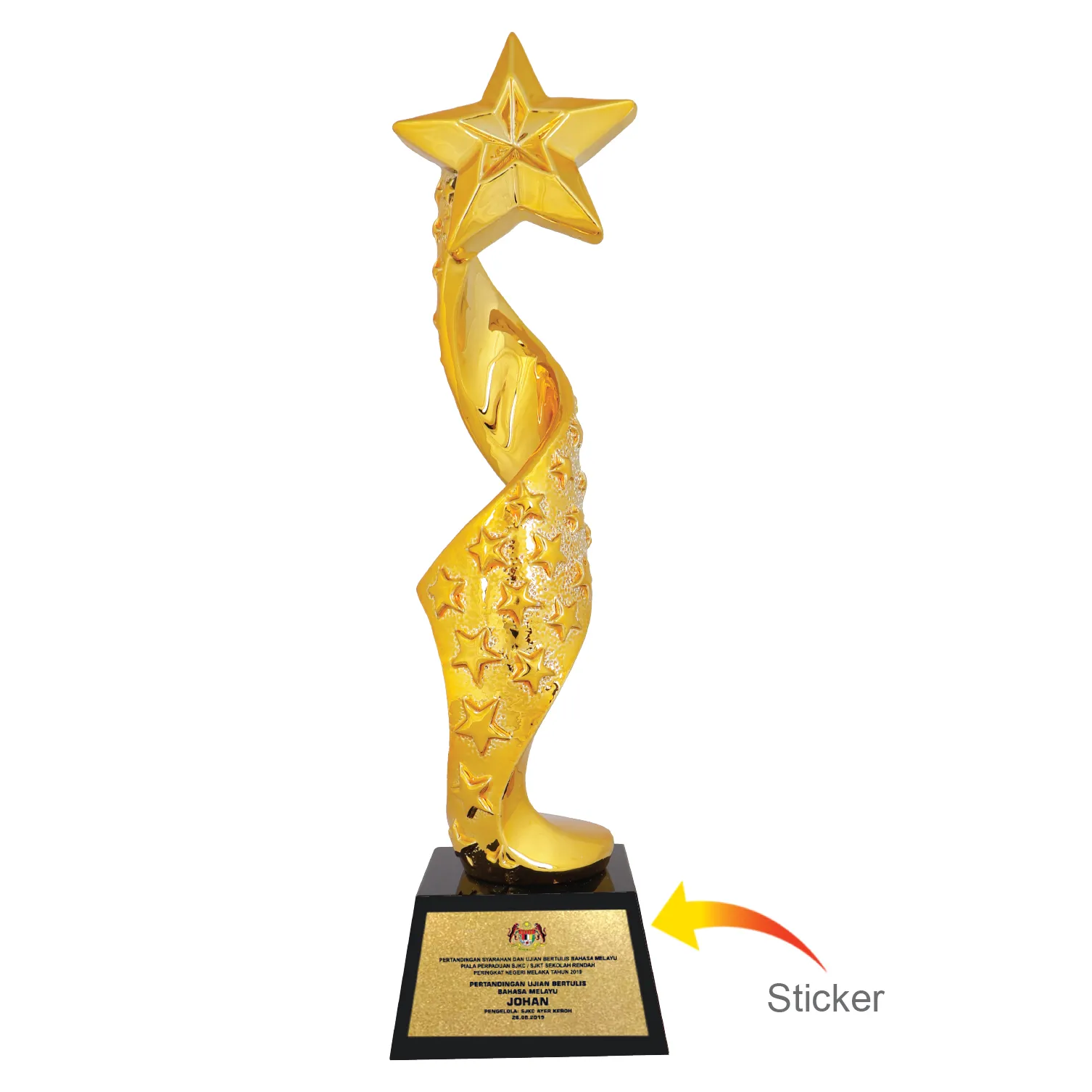 TROPHY