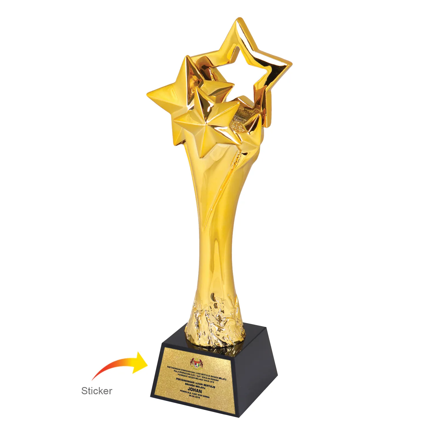 TROPHY