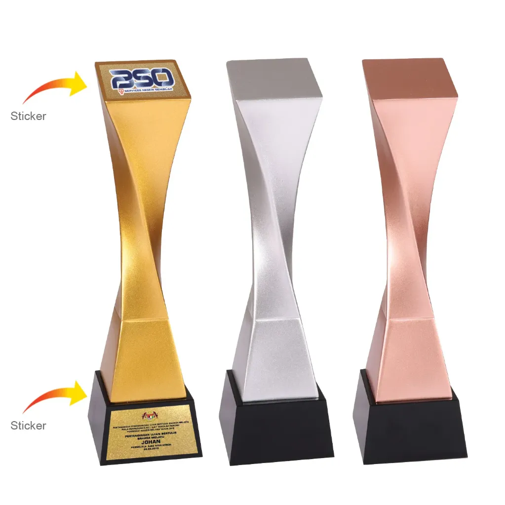 TROPHY
