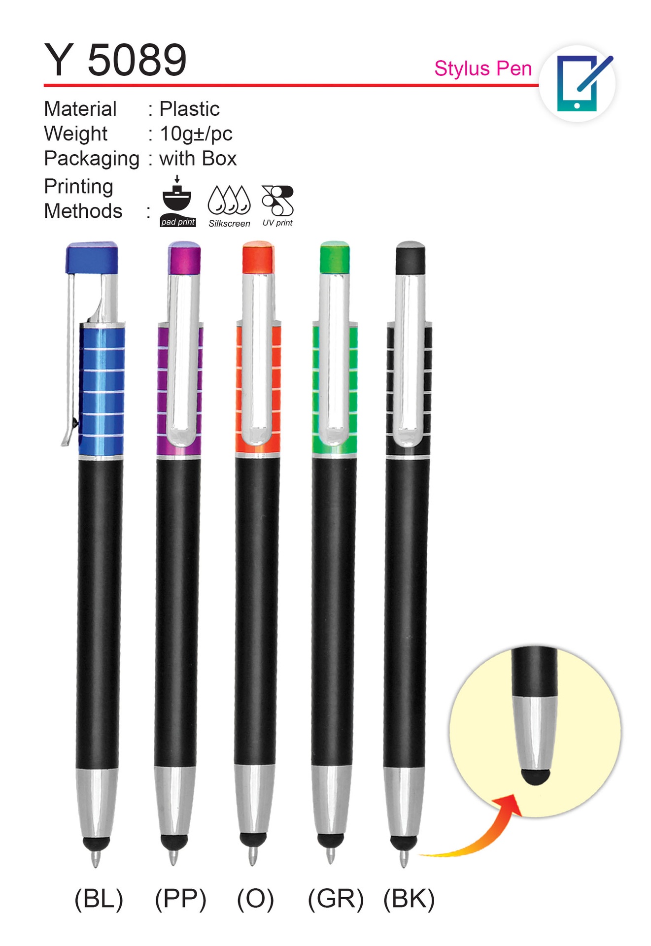 GEL INK PEN